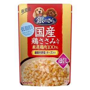 ユニチャーム 銀のさら ほぐし仕立てのゼリータイプ パウチ 国産鶏ささみ 緑黄色野菜 チーズ入り
