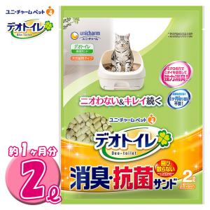 ユニチャーム・デオトイレ システムトイレ各社共通 飛び散らな...