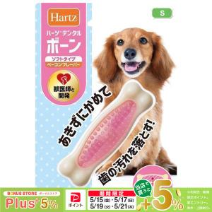 KONG（コング） 犬のおもちゃ デンタルコング Mサイズ 中型犬用