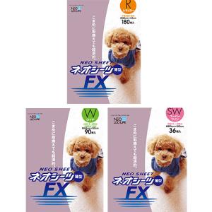 コーチョー ネオシーツ FX ■ ペットシーツ ペットシート トイレシート ■ 犬のトイレ トイレ用品 犬 ペットグッズ 用品｜kurosu