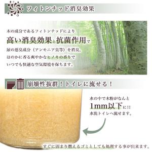 ケース】ホワイトウッドの猫砂 10L×5袋の詳細画像2
