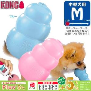 KONG（コング） コングジャパン コングスモールウァバ 小型犬用
