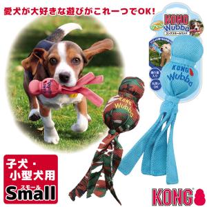 犬用おもちゃ コングジャパン コングスモールウァバ 小型犬用 ■ ドッグトイ 鳴り笛入り ふれあい玩具 KONG