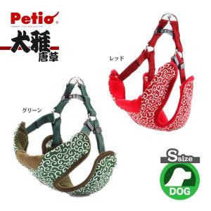 犬用 胴輪 犬雅 唐草 ベスト ハーネス S グリーン / レッド ■ ドッグ ドック 和柄 日本 国産 おしゃれ 可愛い かわいい カワイイ お出かけ 散歩 さんぽ
