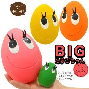 サンジョルディ たまごちゃん ラテックスボール 犬のおもちゃ