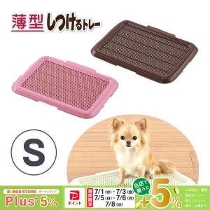 Petio（ペティオ） 片手でらくらくドッグトレー ブラウン ワイド 片手