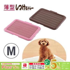 Bond NP tray 犬用トイレ 　　　　　　　Lサイズハートピンク ボンビアルコン P-4977082704040 薄型しつけるトレーMピンク : 家電の
