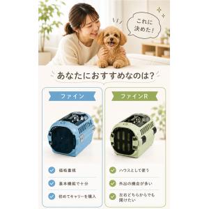 リッチェル キャンピングキャリー ダブルドア ...の詳細画像3