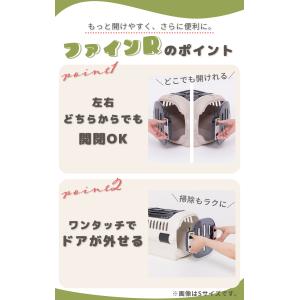 リッチェル キャンピングキャリー ダブルドア ...の詳細画像5