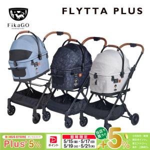 Combi（コンビ） コムペット ルルテイル キャリー マウナロアブラック