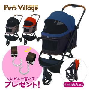 ①【美品】コンビ コムペット ルルテイル キャリー マウナロアブラック カート ヨドバシ.com - コムペット compet ペットカート lulutail