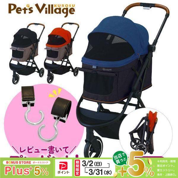 コンビ コムペット ルルテイル