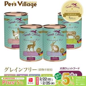 ロータス ウェルカムホーム グレインフリー ラムレシピ 355g : ペット