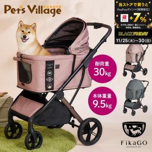 新品　ペットカート　軽量　アルミ製　スリム　ホワイト 2025年9月】ペットカート（押しやすさが非常に良い）のおすすめ