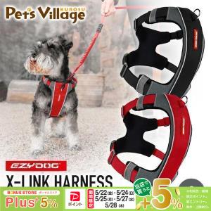 EZYDOG ドライブハーネス S 【イージードッグ】 : 豊富な品揃えペット