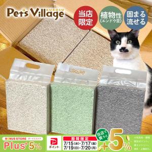 IRIS OHYAMA（アイリスオーヤマ） 猫砂 ねこ砂 1週間取り替えいらず
