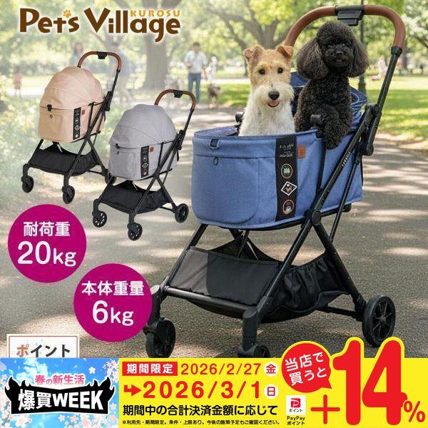 コンビ フィカゴー フリートゥーゴー2 ヒュッゲベージュ ブルーノート グレー 正規品 FikaGO...