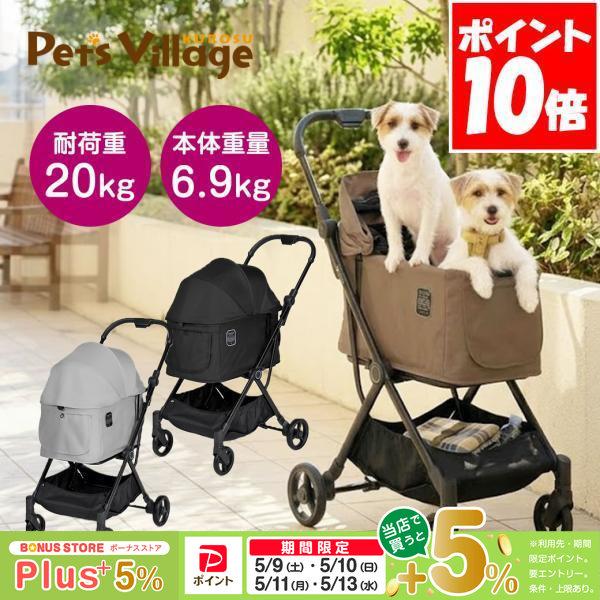 コンビ フィカゴー フリートゥーゴー2 ライト ブラック クールグレー ブラウン 正規品 FikaG...