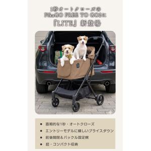 コンビ フィカゴー フリートゥーゴー2 ライト...の詳細画像1