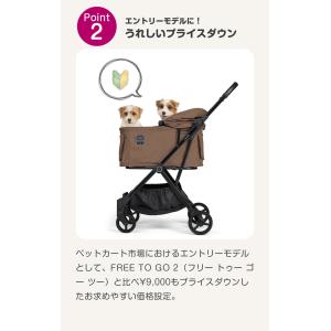 コンビ フィカゴー フリートゥーゴー2 ライト...の詳細画像3