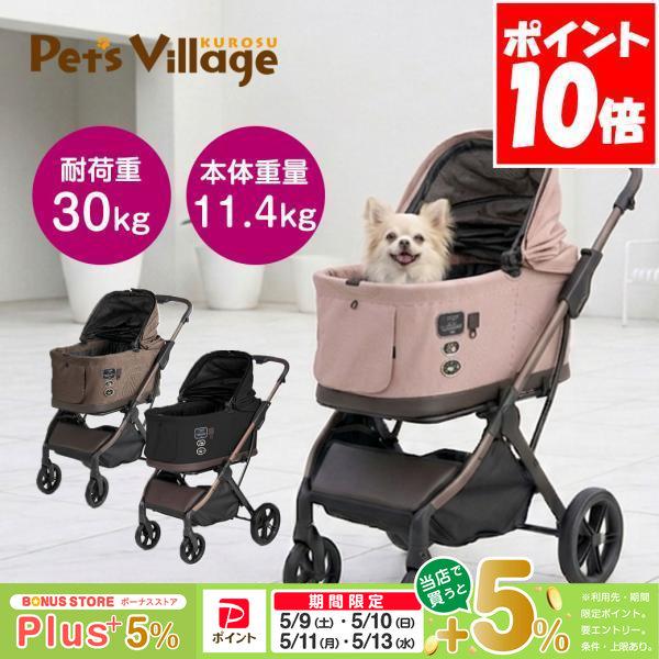 コンビ フィカゴー フリートゥーゴー2 トグル フィカブラウン ブラッシュベージュ ピュアブラック ...