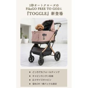 コンビ フィカゴー フリートゥーゴー2 トグル...の詳細画像1