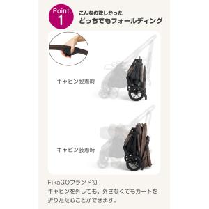 コンビ フィカゴー フリートゥーゴー2 トグル...の詳細画像2