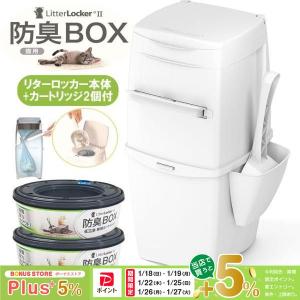 パッドロッカー PadLocker ポット本体（カートリッジ1個付き）＋専用