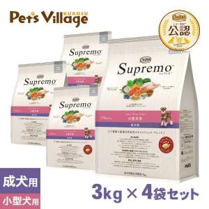 ロイヤルカナン（ROYAL CANIN） 犬 低分子プロテイン 小型犬用S 3kg