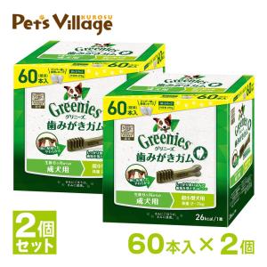 公認店 グリニーズプラス 成犬用 超小型犬用 2-7kg 60本入×2個セット ボックス オーラルケア｜kurosu