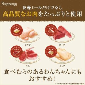 公認店 ニュートロ シュプレモ ドッグフード ...の詳細画像4