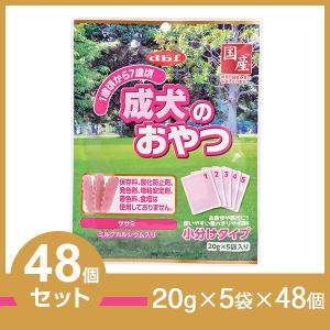 デビフ 成犬のおやつ 1ケース （20g×5×48個） （ドッグフード/犬用おやつ/犬のおやつ・犬のオヤツ・いぬのおやつ/ドックフード）｜kurosu