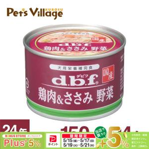 デビフ ささみ＆さつまいも ( 85g*24缶セット )/ デビフ(d.b.f) : 爽快