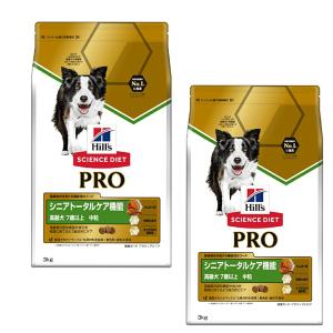 （お買得セール）ヒルズ サイエンスダイエットプロ PRO ドッグフード 犬用 健康ガード アクティブシニア 7歳からずっと 3kg×2袋セット ■ ドライ｜kurosu