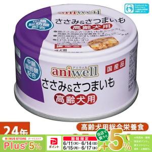 デビフペット アニウェル aniwell ハイカロリー 150g (47100100
