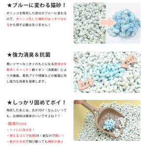 猫砂 紙 流せる (ケース)紙でつくったねこ砂...の詳細画像2