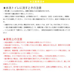 猫砂 国産 流せる おからでつくったねこ砂 6...の詳細画像4