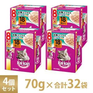 1袋当たり67.5円カルカン パウチ 18歳から お魚 ミックス まぐろ かつお 白身魚入り 70g 8袋パック 4個セット   キャットフード