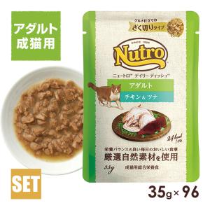 Nutro チキン&ツナ ペーストタイプ 12袋入り×8 MARS（ペット用品、食品） ニュートロ デイリーディッシュ