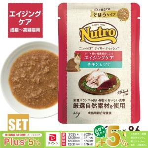 ニュートロ デイリー ディッシュ シニア チキン＆ツナ クリーミーな