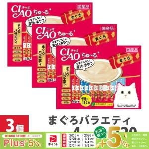 INABA ちゅ〜る いなば CIAOちゅ〜る 贅沢バラエティ 40本 ×3個セット