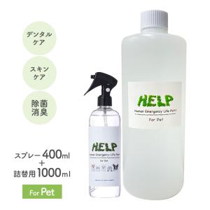 サウンド・テック HELP For Pet 400ml＋詰め替え1000mlセット｜kurosu