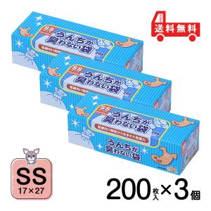 うんちが臭わない袋 BOS ペット用 SS 200枚 3個セット｜ペッツビレッジクロスヤフー店