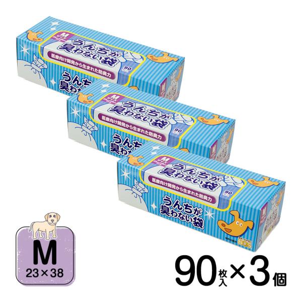 うんちが臭わない袋 BOS ペット用 箱型 M 90枚 3個セット