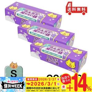 BOS うんちが臭わない袋 Sサイズ 200枚入り （ペット用） : ドッグ