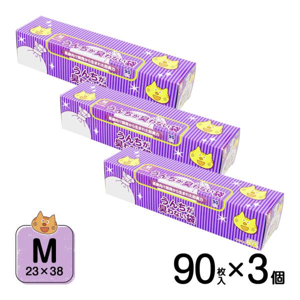 うんちが臭わない袋 BOS ネコ用 箱型 M 90枚 3個セット