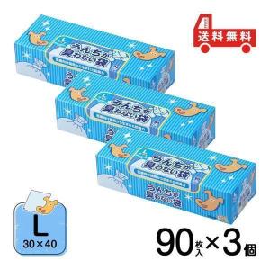 BOS（ボス） 驚異の 防臭袋 ストライプパッケージ SSサイズ 250枚入