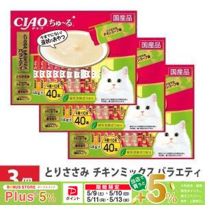 INABA ちゅ〜る チャオちゅーる とりささみバラエティ 14g×40本入