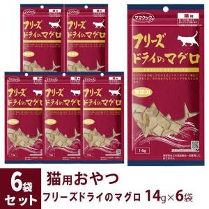 ペッツルート いっしょに歯磨きちゅーむ かつお 猫用 おやつ ガム 25g