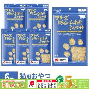 アニマストラス 顆粒 400g 日本ビーエフ 正規品 小動物用 うさぎ